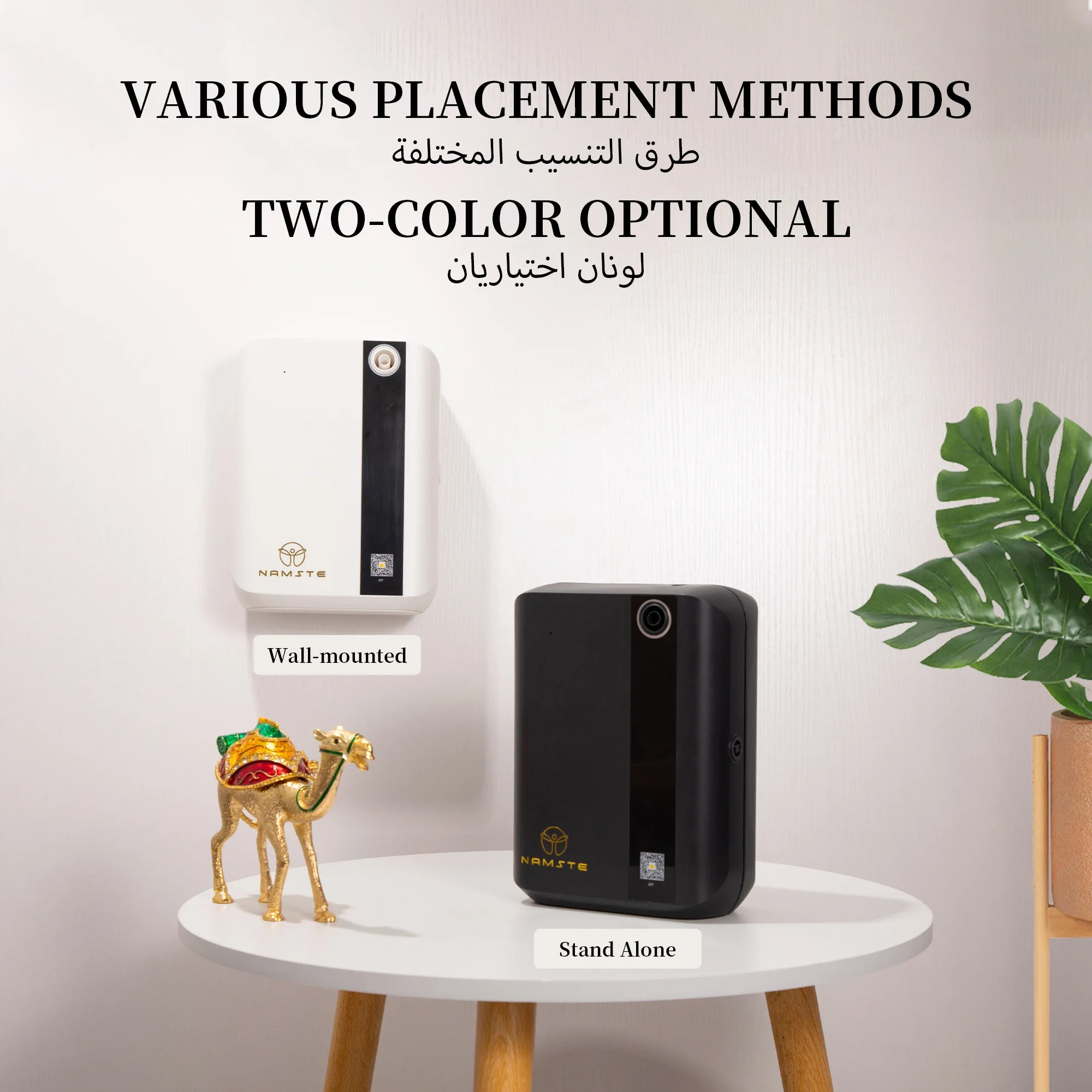 NAMSTE 1500m³ Bluetooth Aroma  - Home Fragrance Perfume review and price