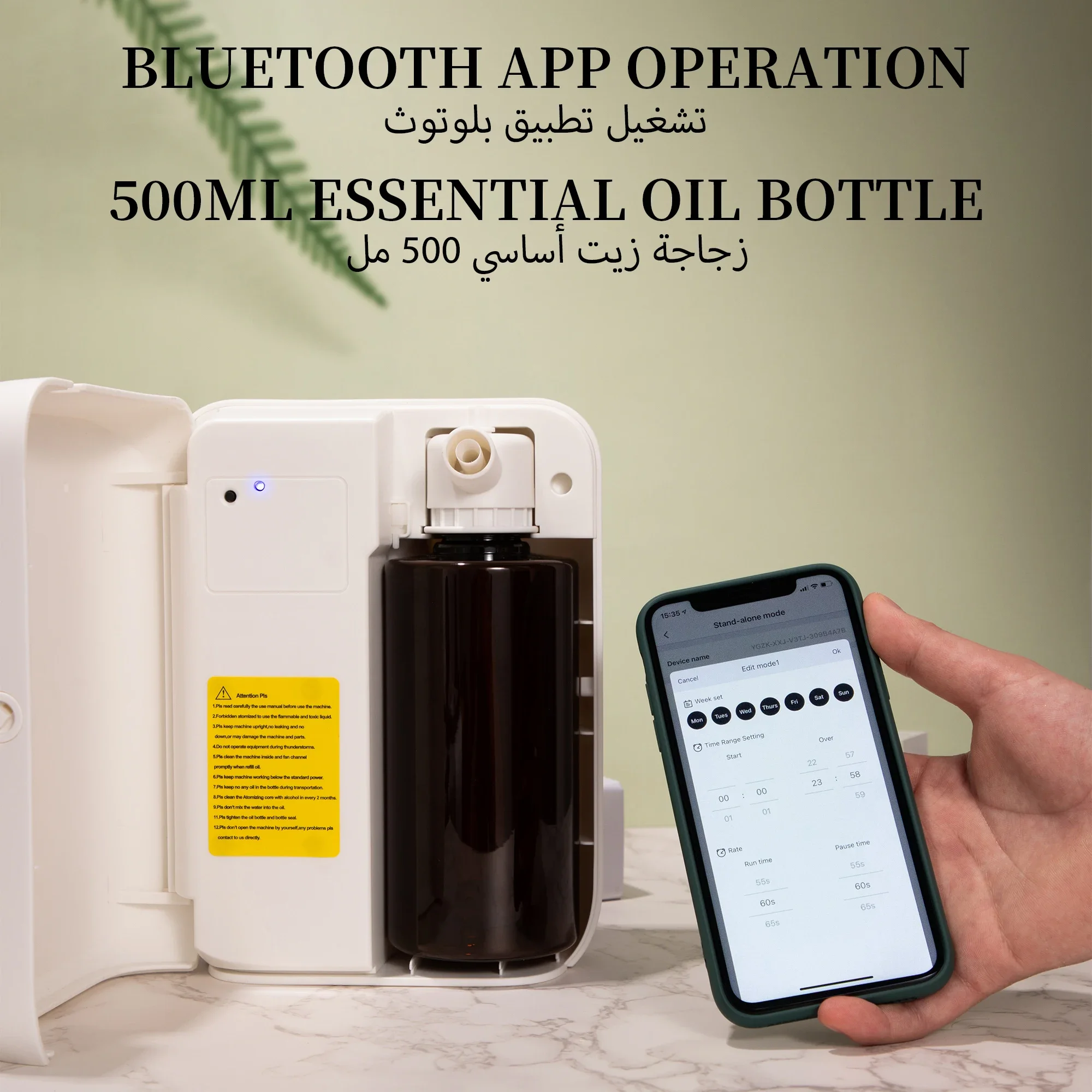 NAMSTE 1500m³ Bluetooth Aroma  - Home Fragrance Perfume review and price